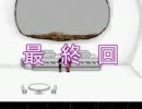 【女子２人で】ゆめにっきPage⑳【迷子実況】