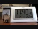 20110312（土）②ブログ記入妨害記録2（五感送信とは）