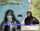 【太閤立志伝５】　神　保　立　志　伝　！　その４８【地味実況】