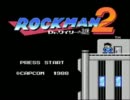 【ゆっくり実況】F.T.ロックマン２初プレイ－その１