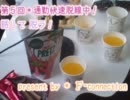第５回＊ラジオ通勤快速脱線中！