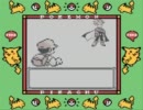 眠いときにポケットモンスターピカチュウバージョンをやってみる part19