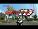 仮面ライダーオーズ最終回挿入歌「Anything Goes! "BALLAD"」