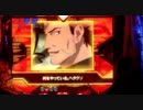 CRFマクロスフロンティア　お前達が俺の翼だ！　FLIGHT14