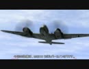 【IL-2】  Me410の超火力