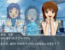 765プロに舞台のオファーが来た様です。（前編）