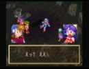とどのつまりはグランディアを実況プレイてことじゃない　Part21