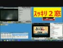 ２窓がｽｯｷﾘ見れてｺﾒﾝﾄも♪ ﾅﾏｹｯﾄの番組もF1～F4ｷｰで切替!!