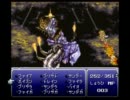 改造FF6を実況プレイ Part43【三馬鹿再び】