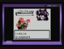 ポケモン　戦闘前後BGM集　1~2世代