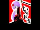 いろは唄【カバー】印音ヒナ【Hina Shirushine】