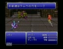 【FF6】魔力の渦から世界を救う【実況プレイ】 part23