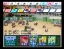 現役野球少年が栄冠ナインで甲子園完全優勝を目指すPart19