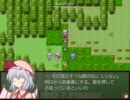 東方のことを少しは知った(はずの)俺が　東方自然癒をプレイPart.54
