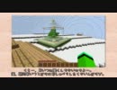 【Minecraft物語】あの日のみんなと、あの赤いリンゴの木の下で。第１話