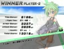 Acceleration of SUGURI2 スグリvsイル