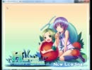【BGM】 青い風、吹き抜ける (ハーヴェストグリーン)