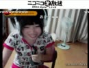 みつかんあじぽん６００人記念枠☆　４/６