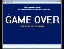 流行に乗り遅れたと知りながらも、鬼畜ゲー実況する　PART2