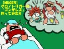 【MUGEN】クロノトリガーの「ゴンザレス」作ってみた4