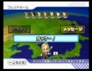 【冥土ノ杯】マリカーで友情を学ぶ事にした○14【つるり視点】3-3