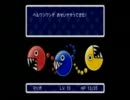 【実況】みんなで「スーパーペーパーマリオ」を楽しもう！　Part-28