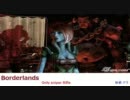 【Borderlands】Mordecai　スナイパーライフルOnly　Part14