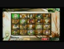 対抗戦1.mp4