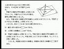 先生でも解けない灘高校の数学　８６　（さくら教育研究所）