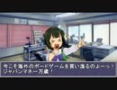 【卓m@s】ボードゲーム個人輸入への誘い・前半