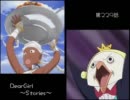 神谷浩史・小野大輔のDearGirl ～Stories～ 第229話