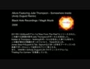 [Trance] クラブミュージックを文字で紹介 Part.14 トランス全般