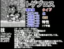 【ゆっくり実況】ワリサランド　part5【ワリオランド】