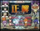 とうか老の道楽QMA8茶房 vol.9　さらばJOYBOX編