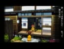 カバンにつまった　ぼくのなつやすみ　part6