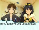 [ノベマス] ひびりょう９話 [涼]
