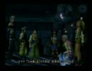 わたし、アイドルになります！【FF10-2実況プレイ】part21