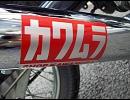 アラサー入ったけどバイクの動画作ってみる　～再始動編～
