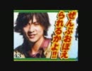 さあ、仮面ライダーの数を数えろ！エクストリーム (平成サイド)