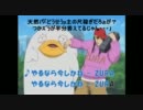 銀魂を別の視点でみてみた3