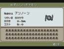 東方人形劇ver1.8をやってみる【７７体目】
