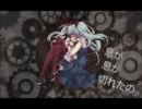 からくりピエロ　うたってみた。。。