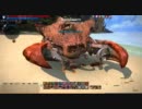 ＴＥＲＡ　Lv４８　アガンティ警戒戦士（カニ）　ウォーリアー