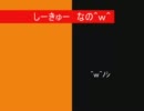 【⊂(＾w＾　)⊃3)))) 】Continent of the Ninth Ver.1.3GD