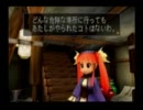カミカミ実況プレイ～デュープリズム　ミント編　part2-1