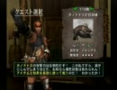 友達はいるけど敢えてMHGを一人で実況(村縛り)Part37