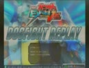 EXTREME VS　シャゲ