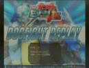 EXTREME VS　シャゲ