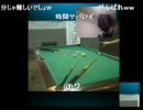 栗林プロにハンゲームやってみてもらった