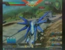 EXTREME VS　ストフリ